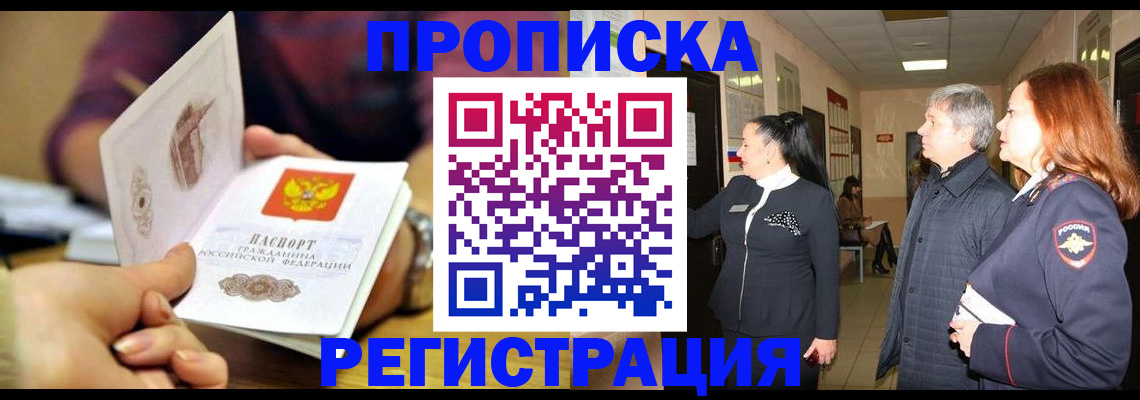 регистрация для школы в Малгобеке